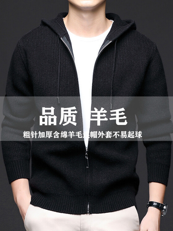 Tommy Spring and Autumn New Hooded Knit Sweater for Men, Solid Color, Simple Heavyweight Zipper Patchwork Trendy Versatile Jacket for Men Tommy Spring and Autumn New Hooded Knit Sweater for Men, Solid Color, Simple Heavyweight Zipper Patchwork Trendy Versatile Jacket for Men