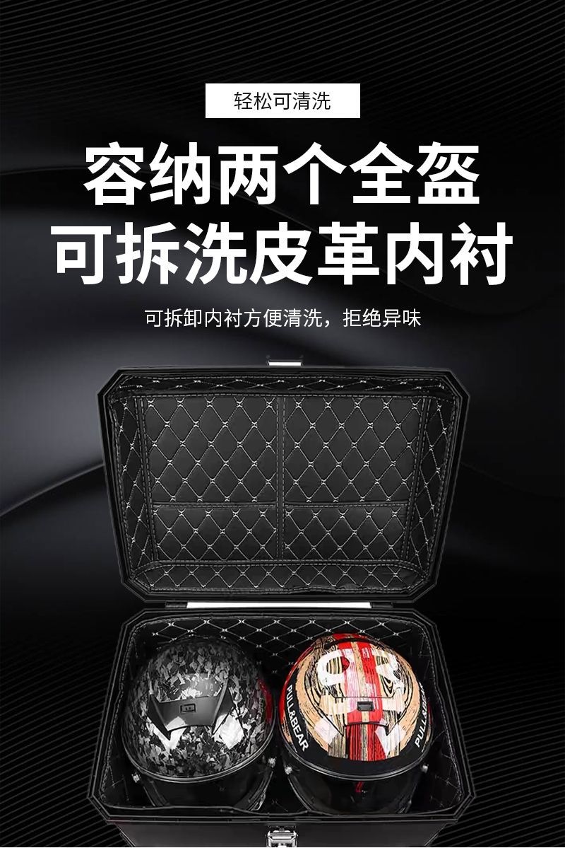 Motorcycle Large-Capacity Tail Box Electric Vehicle Scooter Detachable Trunk Takeaway Universal Non-Aluminum Tool Box