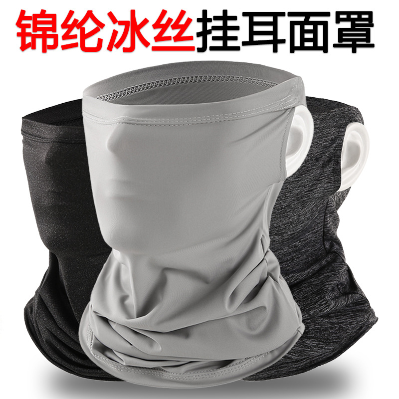 Cycling Ice Silk Ear-Hanging Headscarf, Outdoor Sports Sun Protection Ear-Hanging Face Mask, Fishing Nylon Magic Headscarf, Sweat-Absorbent and Breathable