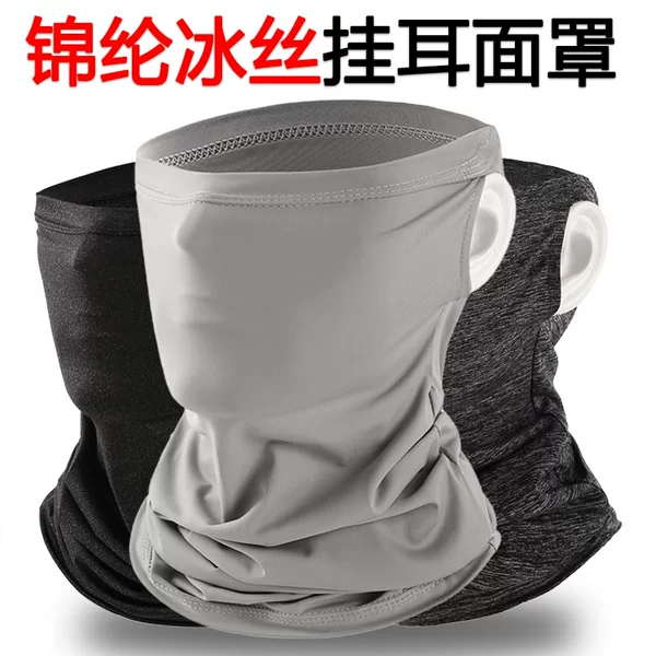 Cycling Ice Silk Ear-Hanging Headscarf, Outdoor Sports Sun Protection Ear-Hanging Face Mask, Fishing Nylon Magic Headscarf, Sweat-Absorbent and Breathable