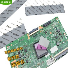 �S�ҹ���TIC808G������׃�N--���T-PCM585��������͸ߜ�ɢ��Ƭ