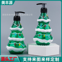 工厂定制310ml圣诞树造型儿童卡通乳液瓶pet异形公仔瓶旅行分装瓶