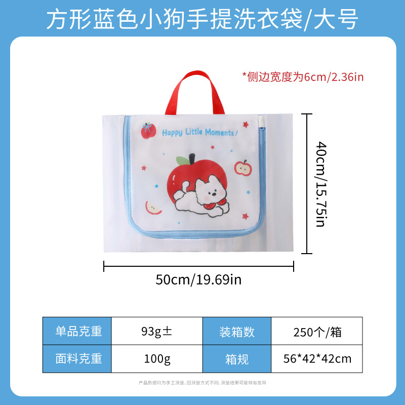 . Bolsa de Lavandería Gruesa de Malla de 70g, para Lavadora, Ropa, Ropa Íntima o Sostén, Marca Andeya, Venta al por Mayor.