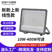 �¿�����Ͷ��ƻ��������羳��ó100W����LED��Դͷ������·��԰