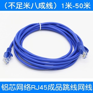 ���l1��-50����X�B�ӾW�j�B�Ӿ�8о�p�g�W��RJ45�C�Ƴ�������
