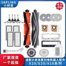 �羳�m��С�גߵؙCX20/S20/X10 �L߅��ˢ�֞V�W�m���ϲ�֧�����