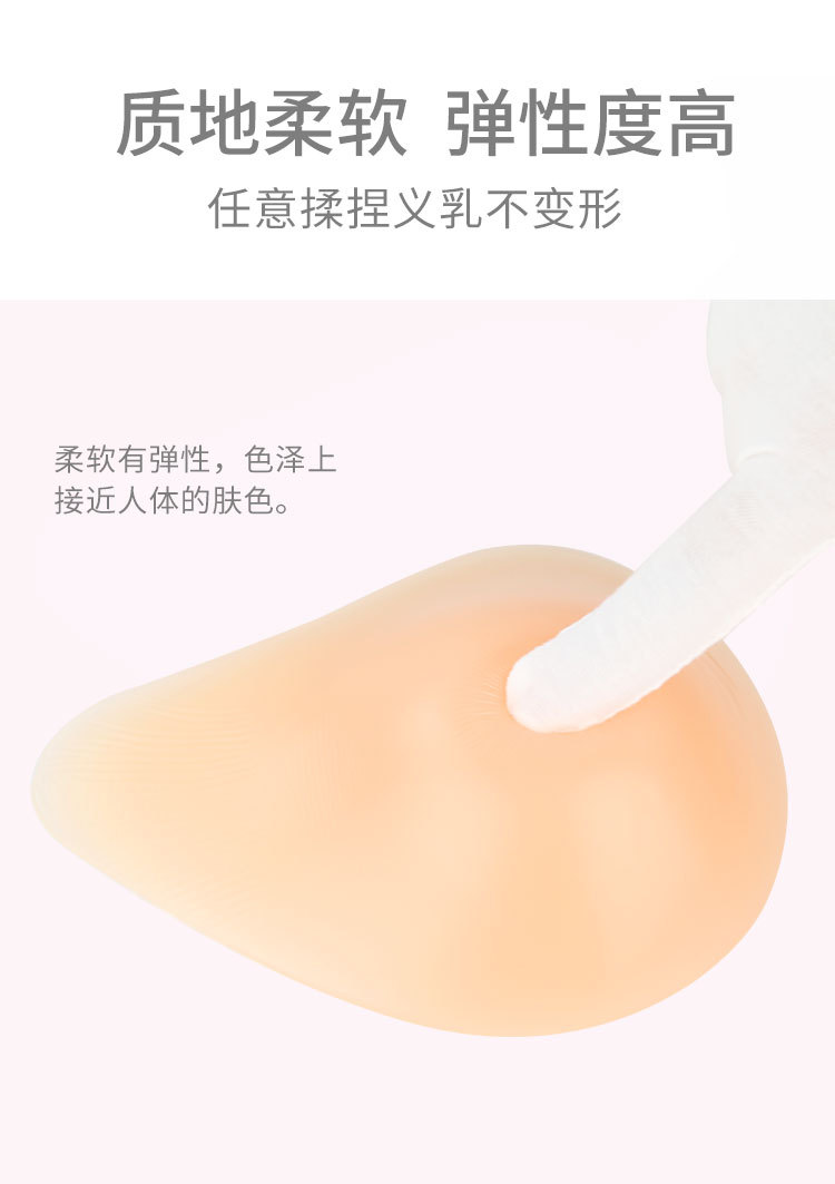 VS義乳詳情_05