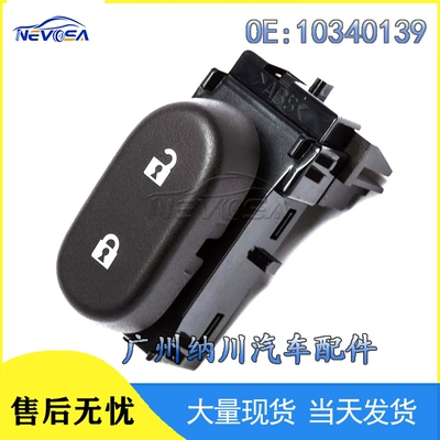 10340139 Is Suitable for Chevrolet, Buick, and Cadillac Door Lock Switches