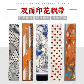英乔围巾 仿真丝飘带发带丝巾女小长条丝巾批发职业领巾围巾定制