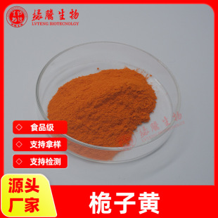�d���SE40/E60ֲ����ɫ���G�v����ʳƷ�� �ػ��ذ��]