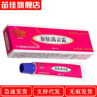 һ�����l ��ѩ���w�M�`˪15g�Ử��āˮ�����Ƥ�w�������