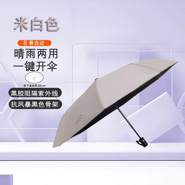 Rice white 8 bone automatic