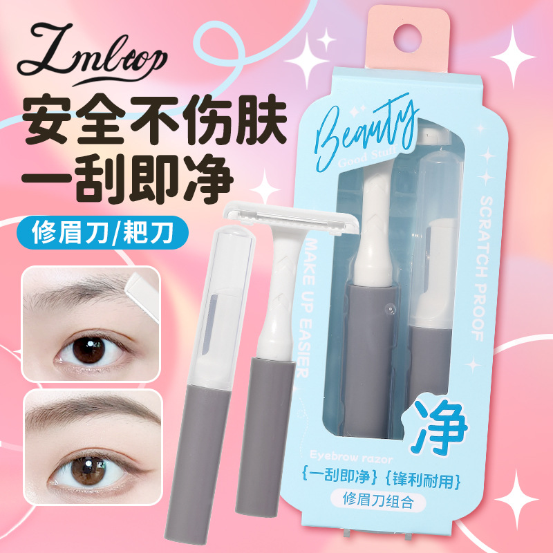 LMLTOP Cuchilla de cejas Juego de combinación de afeitadoras en forma de T Cuchilla de afeitar Herramienta de recorte de cejas JJF11