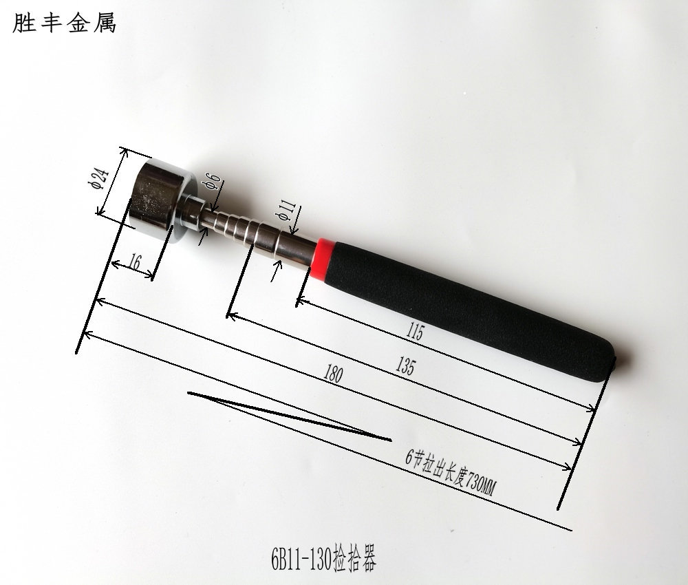 厂家直销不锈钢可伸缩磁性大捡拾器20磅伸缩捡拾工具强磁吸力棒