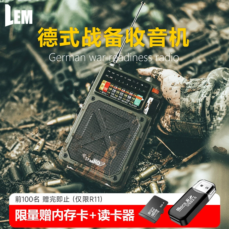 Многофункциональное радио с ручным управлением, фонарик с солнечной зарядкой, военная готовность, предотвращение стихийных бедствий, оборудование для экстренного выживания.