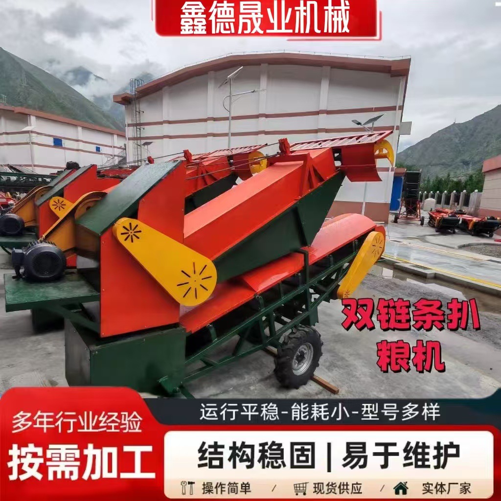 移动式组合扒谷机 环保型双链条扒谷机 多功能转向扒粮机