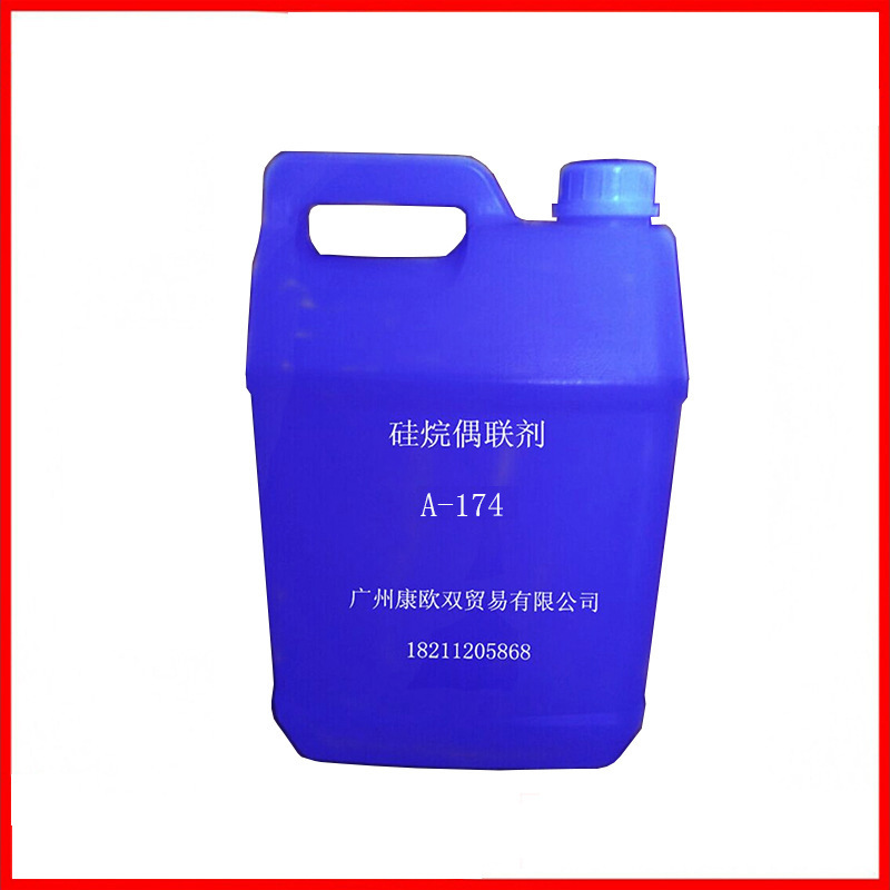 特惠供应硅烷偶联剂 a-174进口偶联剂KOS-174