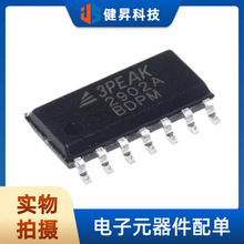 全新原装 LM2902A-SR SOP-14 丝印2902A 36V 通用运算放大器芯片