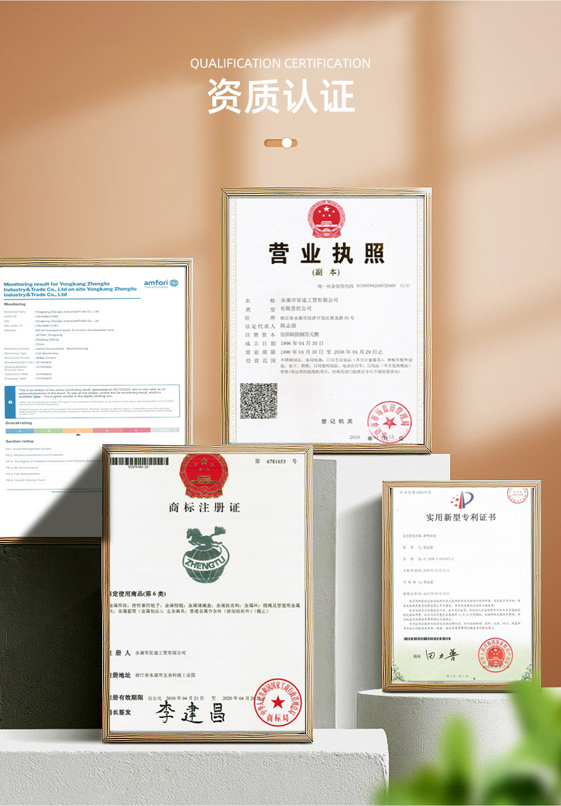 详情-永康市征途工贸有限公司-1_16