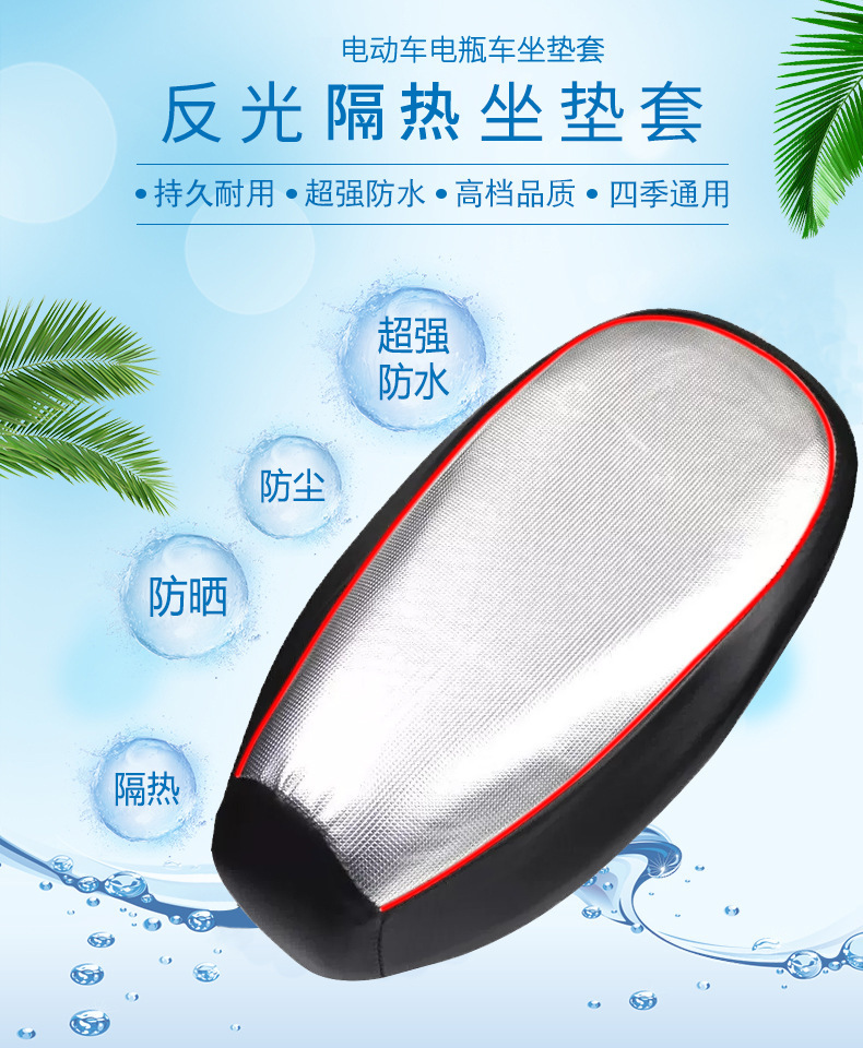 Electric Vehicle Seat Cushion, Square Diamond Pattern, Waterproof Motorcycle Seat Cover, Large Size, Widened and Thickened, Suitable for All Seasons, Motorcycle Seat