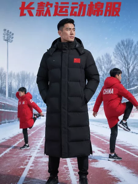 National team sports coat for men and women, thickened long cotton jacket, cold-proof outdoor cotton coat, football winter training down cotton jacket