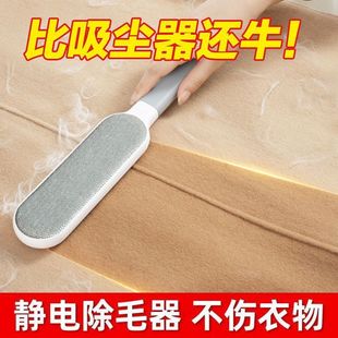 [Exclusive for Newbies 0.01] Clothes Lint Remover, Lint Remover, Dust Remover, Clothes Lint Remover H
