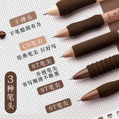 Kaba bear brush question pen special cloud grip high-looking Japanese ins quick-drying press gel pen European bag ST pen tip black