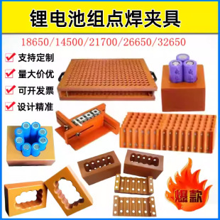 18650늳��c���̶��A���21700����늳ؽM�b���ӆ����c���̶��ξ�