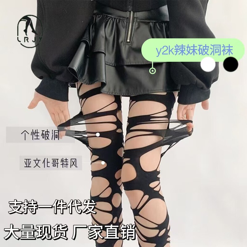 Punk Gothic Style Irregular y2k Socks Spice Girls Subculture Hole Socks Beggars Hollow Out Sexy Leggings Internet Popular Punk Gothic Style Irregular y2k Socks Spice Girls Subculture Hole Socks Beggars Hollow Out Sexy Leggings Internet Popular