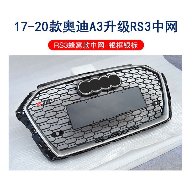 Audi – Zhongwang Audi A3 - 17-20-a3s3-honeycomb-grille-silver-frame-silver-logo