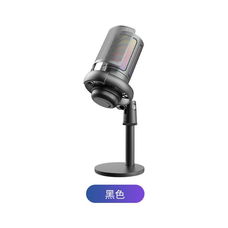 ME6S游戏麦克风USB电脑录音话筒带防喷网套装RGB灯光电容麦支架|undefined