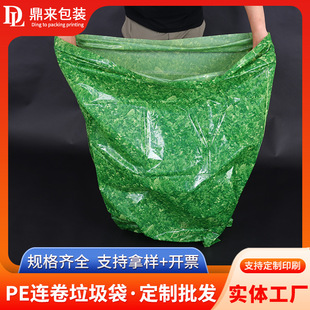 ��ɫӡˢ�ߏ��ȴ�̖PE�������ش�̖����h�l����Ͱ�Gɫ�B��������