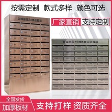小区不锈钢多门信报箱304挂墙落地室外防雨智能报纸箱信件箱