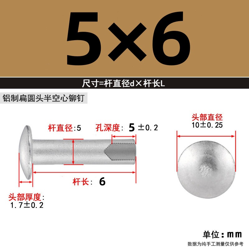【メーカー直販】GB873GB875 半中空アルミリベット M2-M6 カーリングと開花 大量割引|undefined