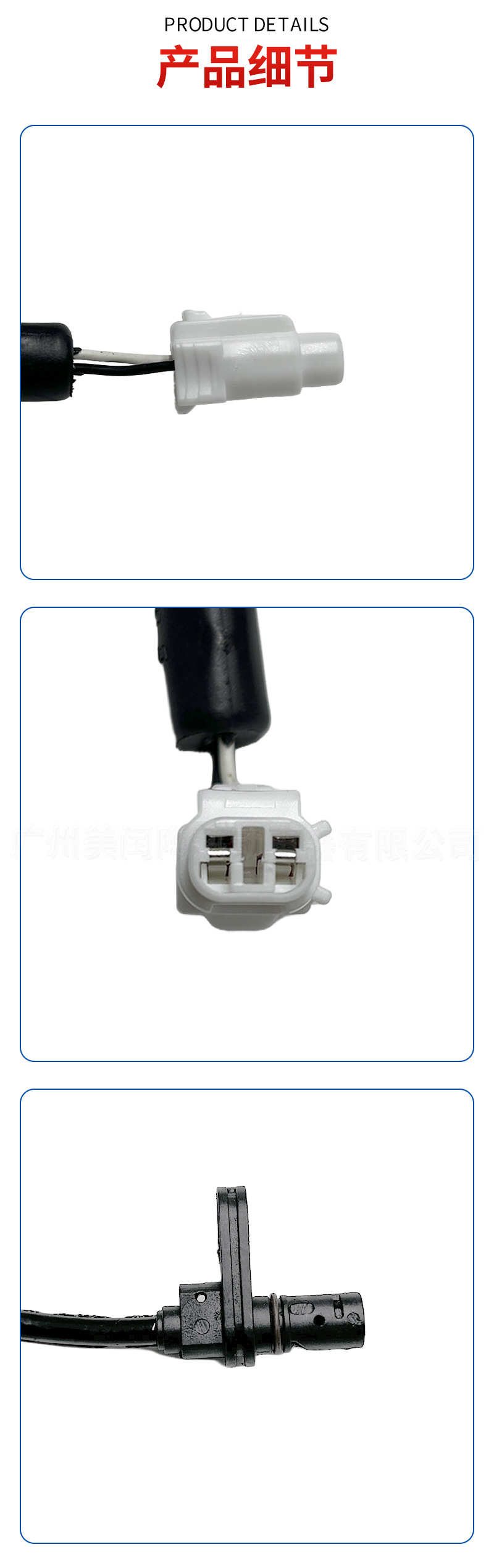 56320-79J00, suitable for Suzuki Tianyu ABS wheel speed sensor, available in stock from a cross-border auto parts factory for export