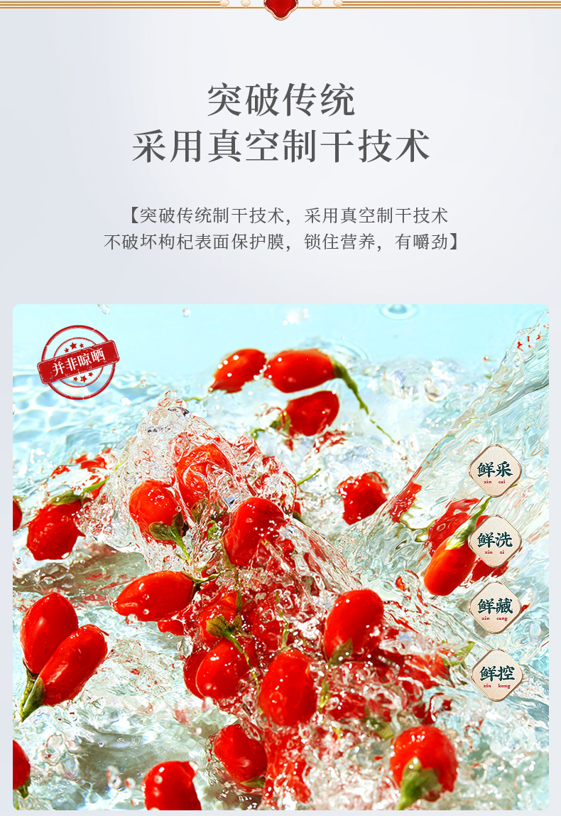 Freeze Dried Goji Berries Ready to Eat Ningxia Wolfberry 70g key features