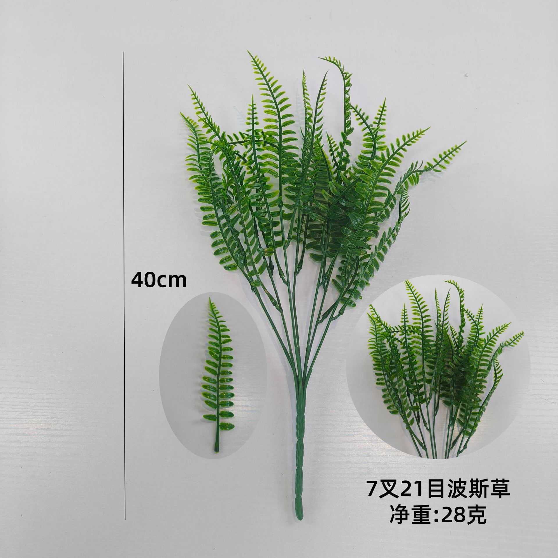 Hierba persa 7-tenedor agua hierba manejar racimos helechos Planta artificial accesorios de pared helechos de dientes de oveja planta verde artificial
