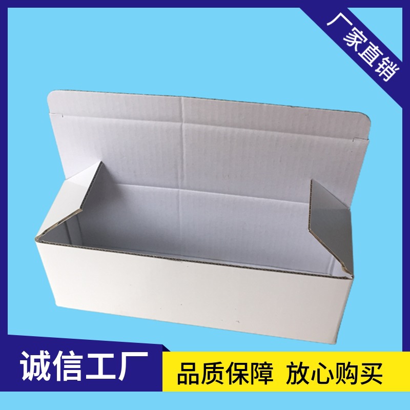 厂家瓦楞盒牛皮纸雨伞水杯包装盒彩色瓦楞纸盒快递打包包装盒批发