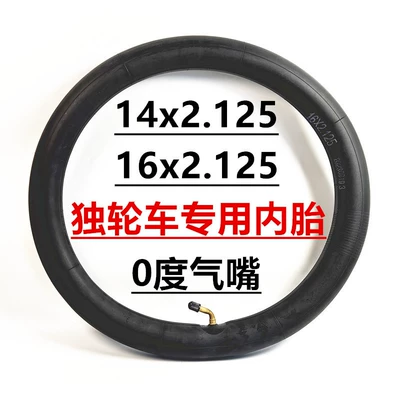 14 inch 16 inch balance car electric unicycle special tire 14X2.125 inner and outer tire 0 degree air nozzle inner tube