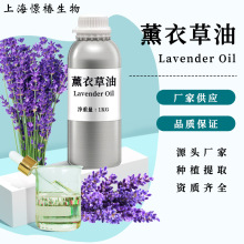 �S�ҹ���޹�²ݾ���Lavender Oil�ЙCUSDA�½�޹�²������͈��ʹa