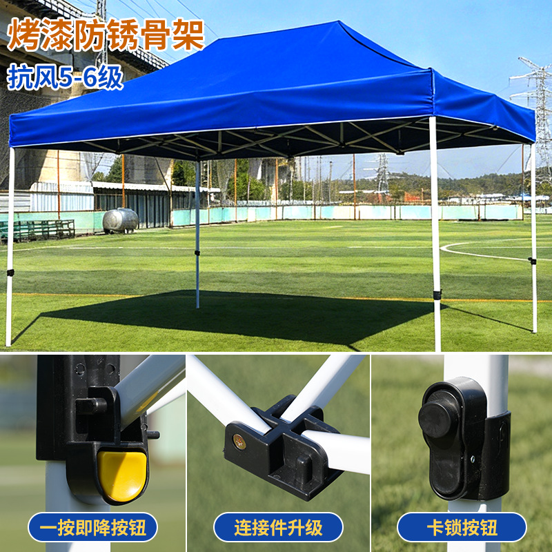 Carpa de lluvia de cuatro esquinas, dosel de cuatro patas, exhibición de publicidad al aire libre, sombrilla para cubrir la lluvia, dosel plegable retráctil