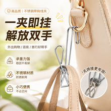 家庭清洁用品长尾挂长尾钢线晾夹家用多功能可挂皮包皮具护理工具