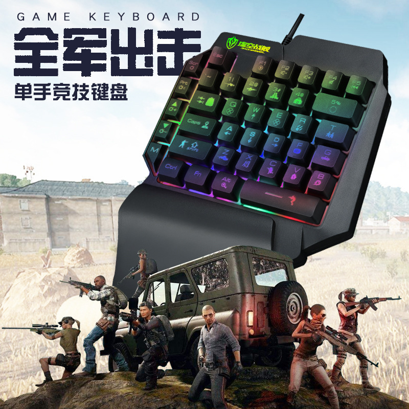 One-handed keyboard colorful mechanical feel chicken game mobile phone keypad hand travel keypad throne keyboard keyboard foreign trade