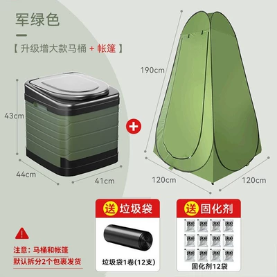Camping Car Toilet | Kempinq və səyahət - round-military-green-large-toilet-garbage-bag-1-roll-coagulant-12-bags-tent