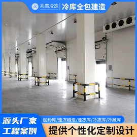 保鲜冷藏设备;其他制冷设备;冷水机