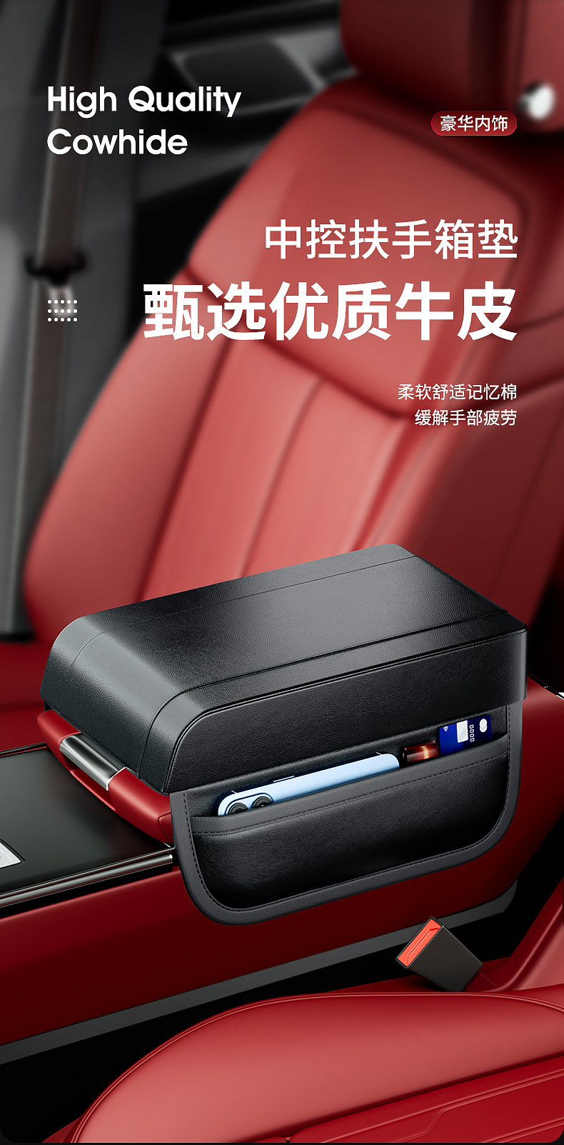 Car Armrest Box Heightening Pad Universal Center Console Leather Cover