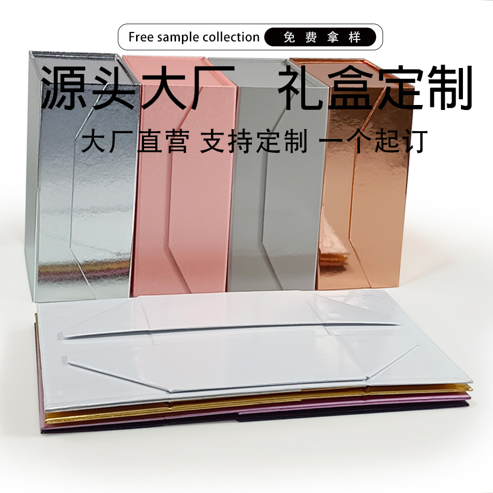 T12 customizable caja de tapa dura plegable de alta calidad hermosa caja de unión magnética para parejas