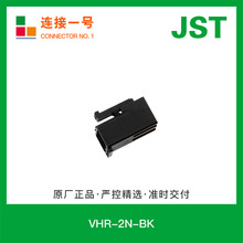 VHR-2N-BK ΂ՉJSTɫVHϵzܚM2PINB