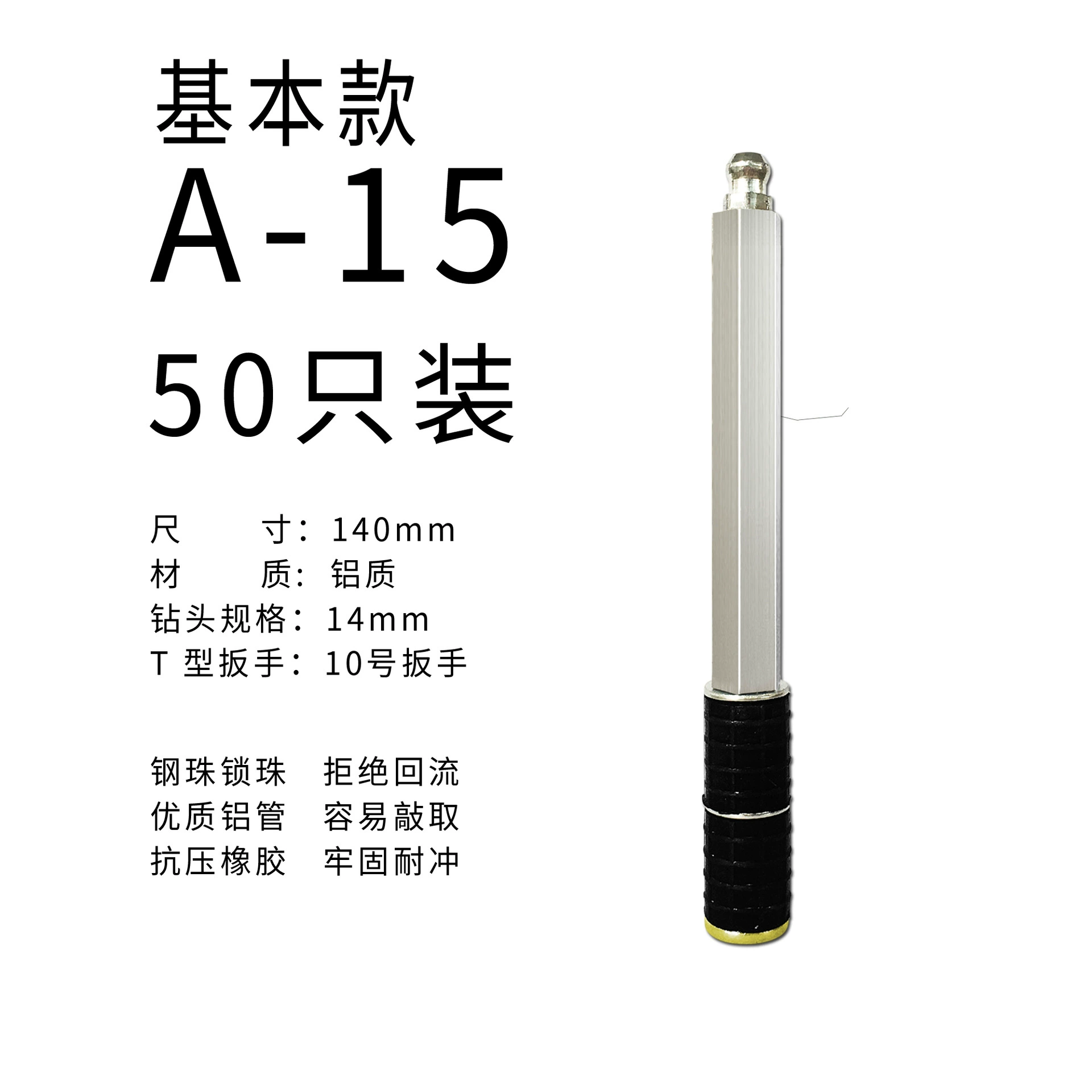 Needle -type butter Gun Mouth Anti -water needle grouting nails high pressure waterproof grouting machine Demonstration and grouting nail accessories