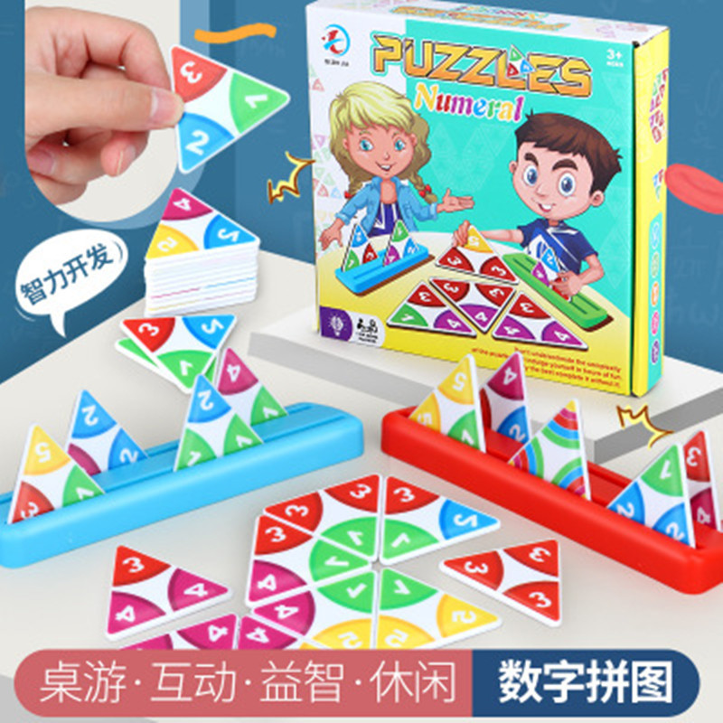 跨境三角板对战多彩数字拼图亲子互动儿童玩具趣味桌面游戏批发|ru